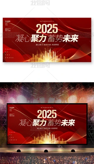 ſ2025(hu)(hu)C(jing)Y(hu)ʢ_(ti)