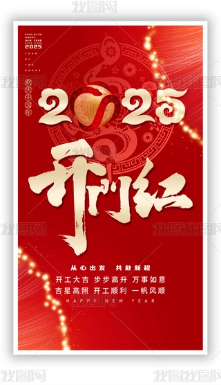 2025_Tt(bo)O(sh)Ӌ(j)