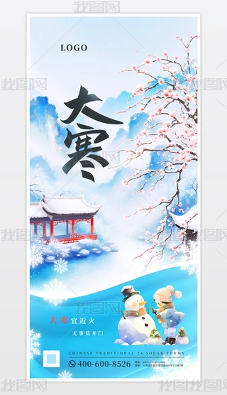 ԭ(chung)ʮĹ(ji)֮󺮹(ji)⺣
