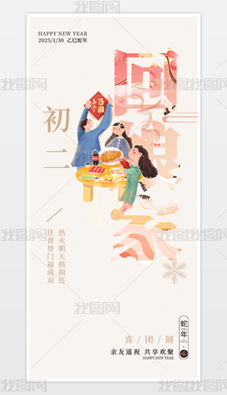 2025tɫ꺣󴺹꺣