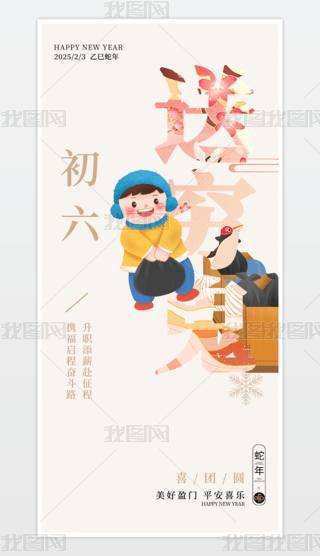2025tɫ꺣󴺹꺣
