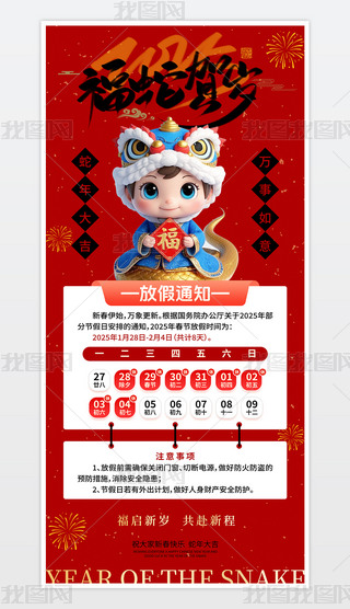 2025꺣󴺹ż֪ͨż֪ͨ