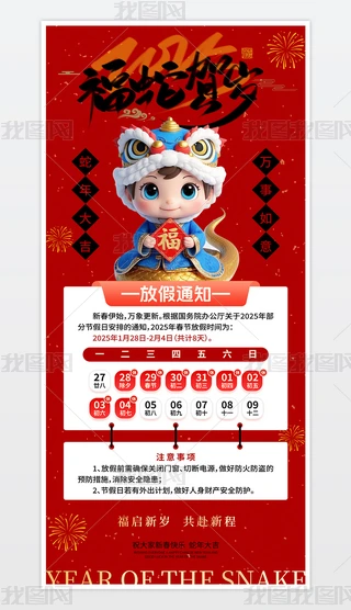 2025꺣󴺹ż֪ͨż֪ͨ