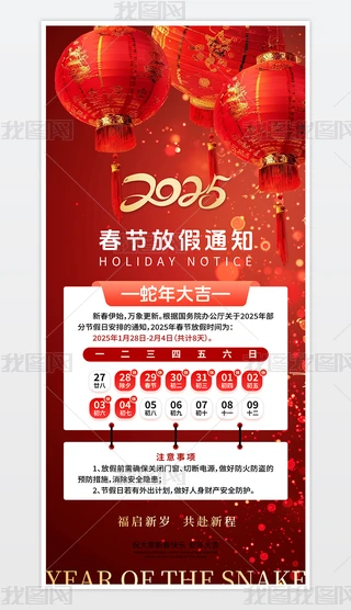 2025꺣󴺹ż֪ͨż֪ͨ