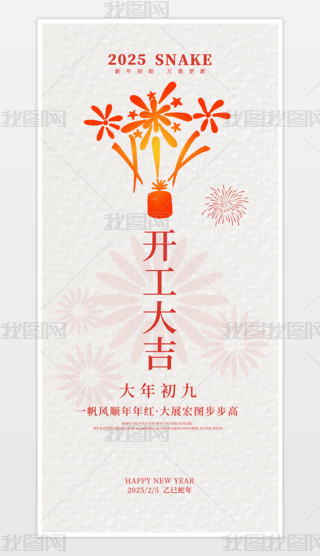 2025꺣_Tt˺_