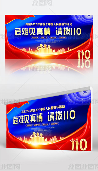 2025Ї񾯲칝110ջչ
