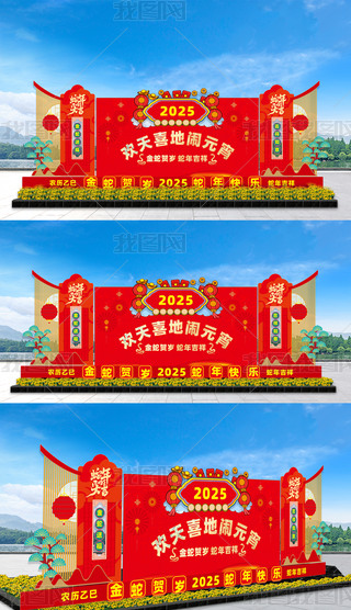 2025Ԫ(ji)2025Ԫ(ji)չ