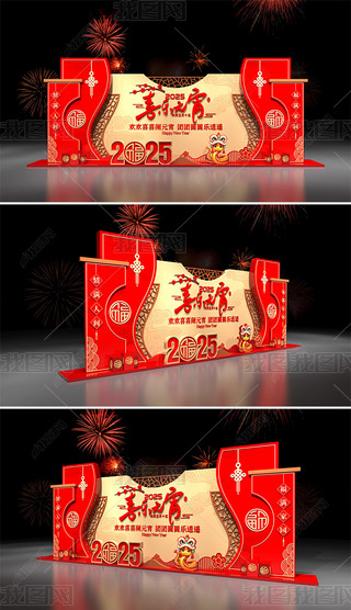 2025Ԫꐲ괺Շb