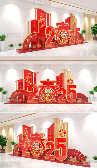 2025ꐴ^Շb