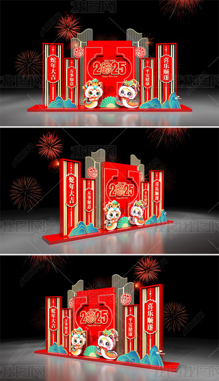 2025ꐴ^Շb