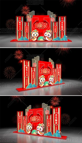 2025ꐴ^Շb