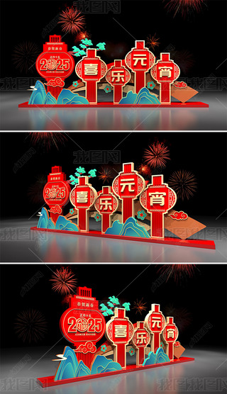 2025Ԫ(ji)ꐲ괺(ji)Շ(chng)b
