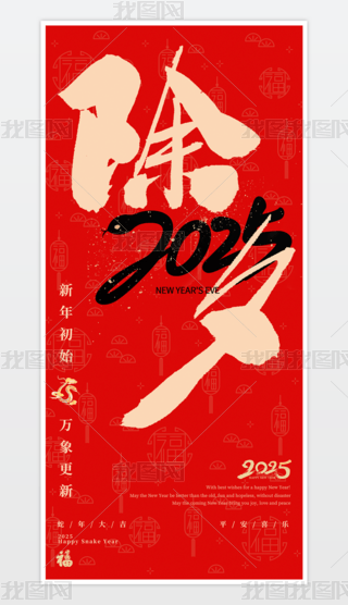 2025tɫ꺣꺣Ϧ