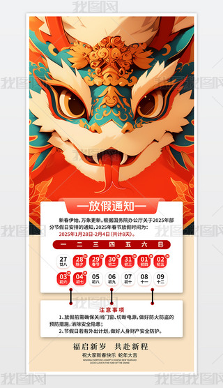 tɫ2025I(y)˾괺(ji)ż֪ͨ(bo)