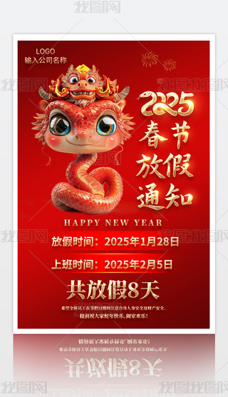 2025괺(ji)ż֪ͨO(sh)Ӌ
