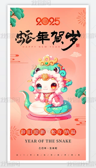 2025Rq괺