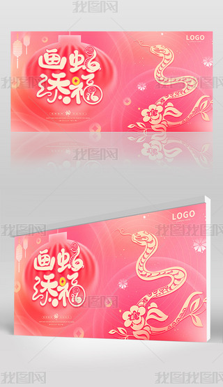2025ꄓ꺣󴺹չOӋ