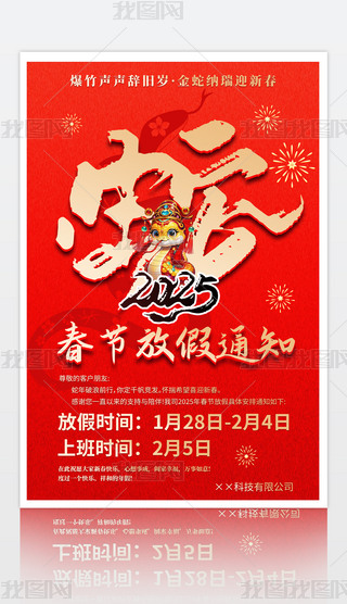 2025괺ż֪ͨOӋ