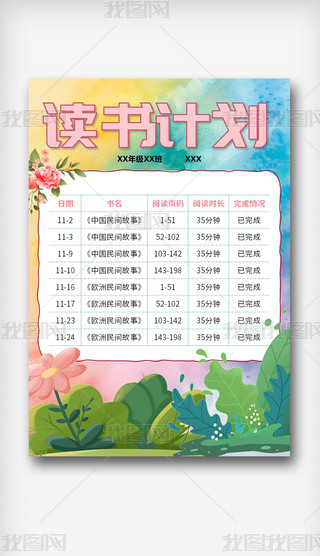 GɫL宋СW(xu)ͯW(xu)(x)Ӌ(j)ϢxӋ(j)