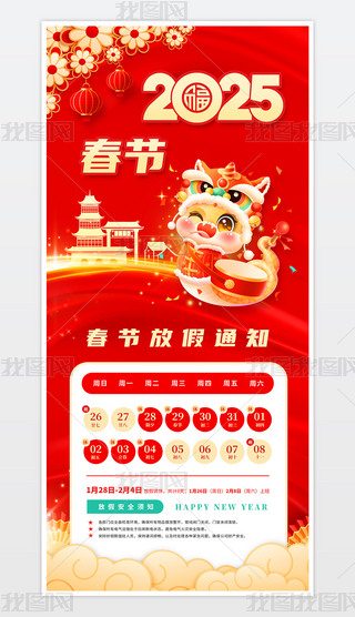 2025괺ż֪ͨģ