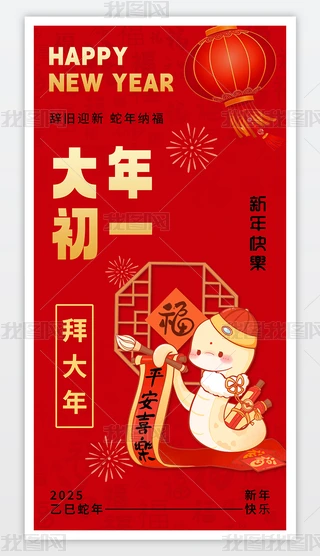 2025һ괺
