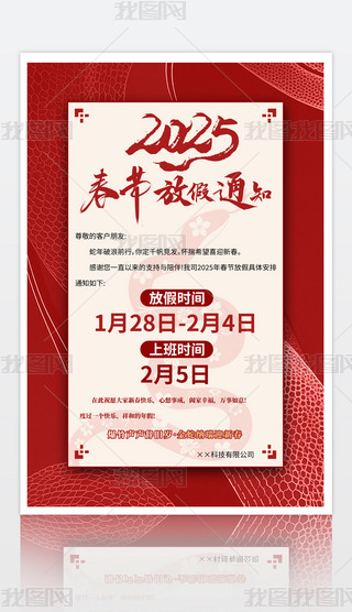 2025괺ż֪ͨOӋ