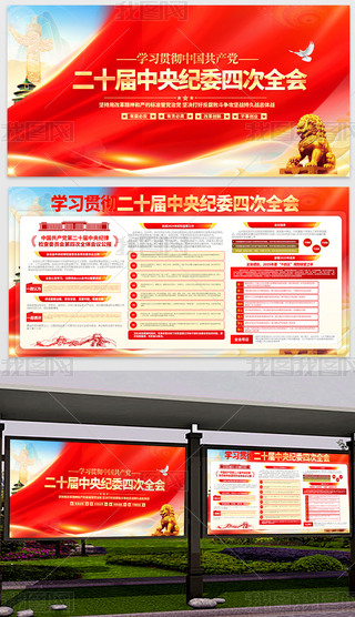 2025ʮo(j)ίĴȫ(hu)hչ