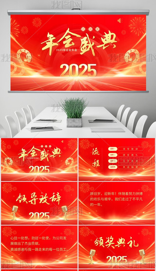 ppt