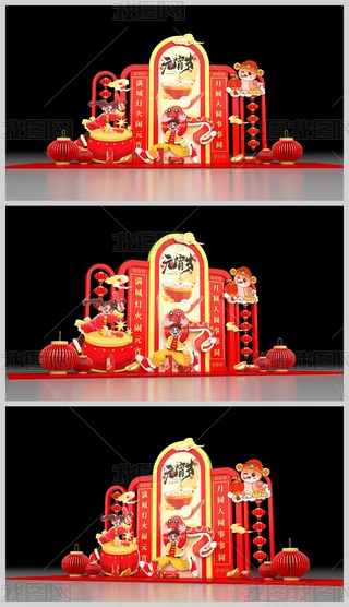 2025Ԫ(ji)ꐲ괺(ji)Շb