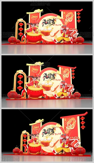 2025Ԫ(ji)ꐲ괺(ji)Շb