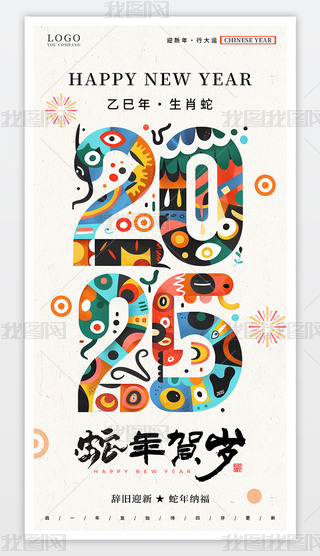 2025Rq괺