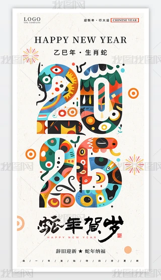 2025Rq괺
