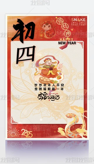 ԭ(chung)2025tɫ꺣꺣ӭ񴺹(ji)