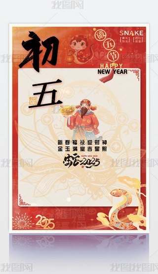 ԭ(chung)2025tɫ꺣º󴺹(ji)