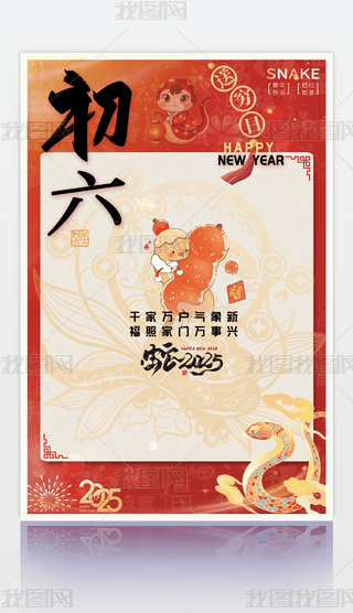ԭ(chung)2025tɫ꺣꺣º󴺹(ji)