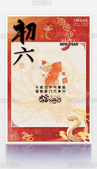 ԭ(chung)2025tɫ꺣꺣º󴺹(ji)
