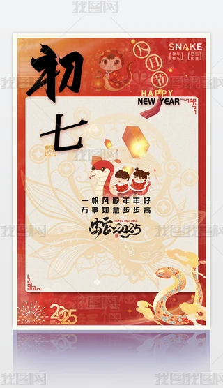 ԭ(chung)2025tɫ꺣꺣ߺ󴺹(ji)