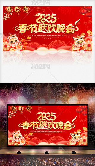 tɫϲc2025괺(ji)(lin)g(hu)_(ti)չ