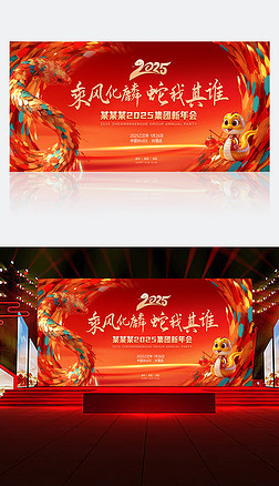 2025괺(ji)(hu)I(y)˾(hu)չ