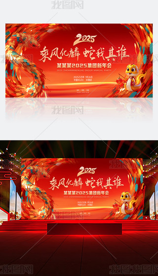 2025괺I˾չ