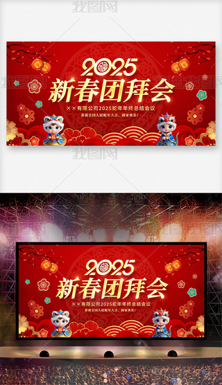 2025´Fݕ괺չOӋ