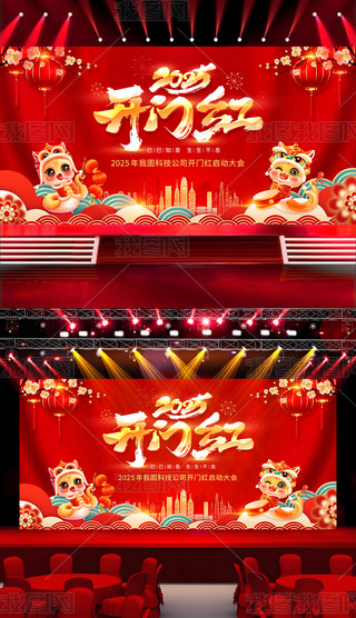 tɫϲc2025깫˾_Ttչ