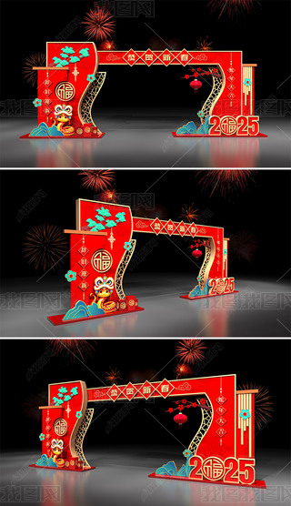 2025깰T؛ַՇb