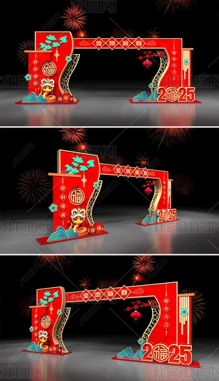 2025깰T؛ַՇb