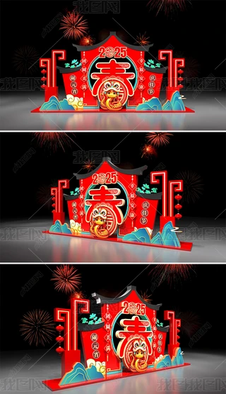 2025Ԫꐲ괺Շb