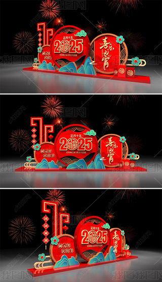 2025Ԫ(ji)ꐲ괺(ji)Շb