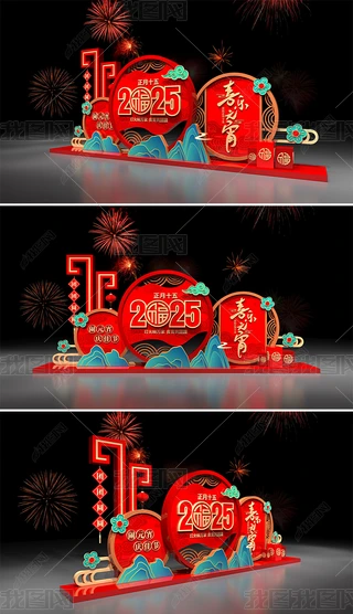 2025Ԫꐲ괺Շb