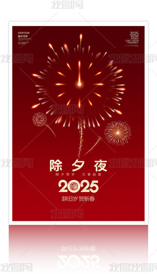 2025ϦҹϦӋr