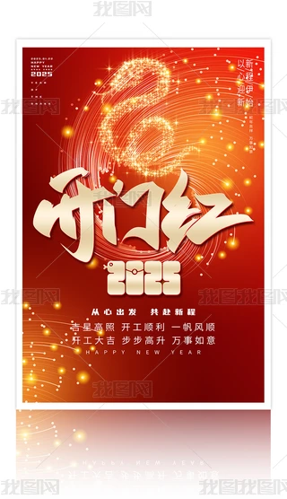 貴2025_Tt(bo)