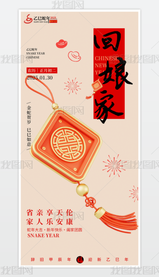 2025tɫ꺣󴺹(ji)꺣